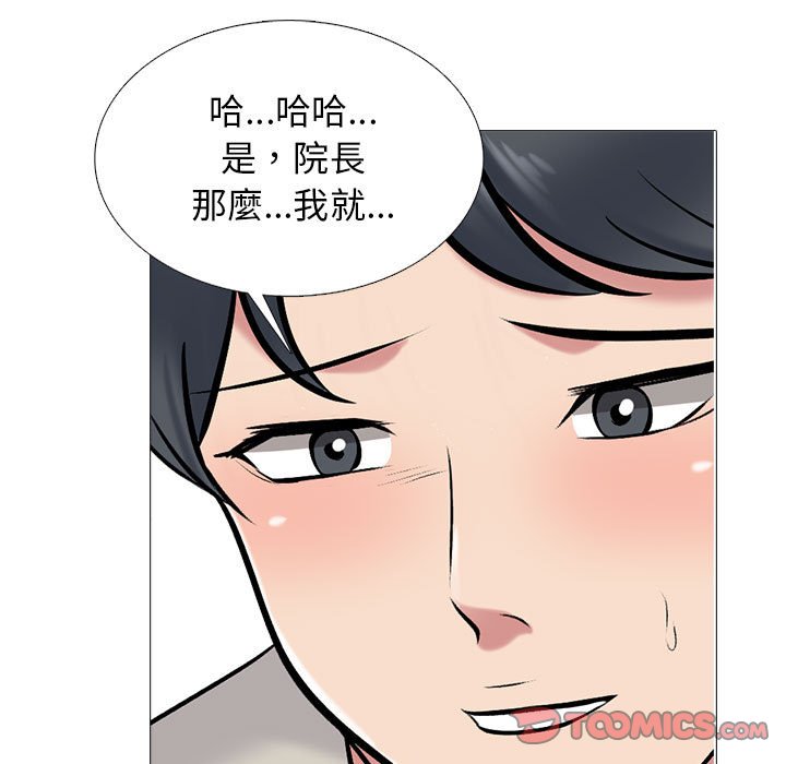 女教授的秘密[h漫]韩漫全集-女教授的秘密-第114章无删减无遮挡章节图片 