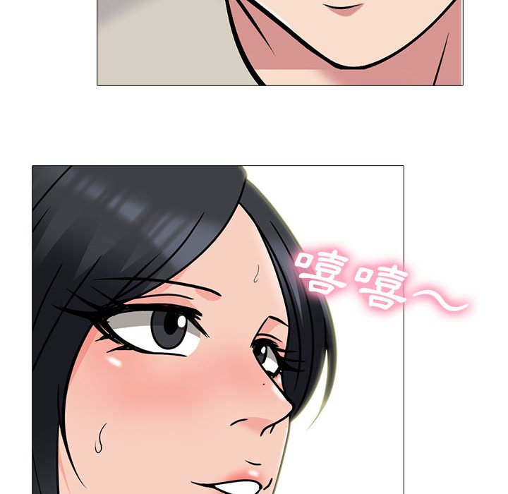 女教授的秘密[h漫]韩漫全集-女教授的秘密-第114章无删减无遮挡章节图片 