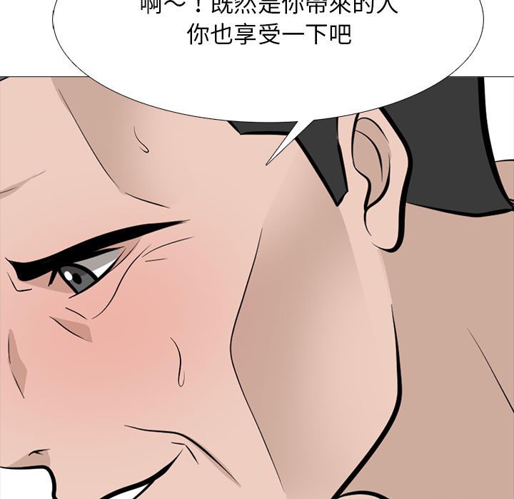 女教授的秘密[h漫]韩漫全集-女教授的秘密-第114章无删减无遮挡章节图片 