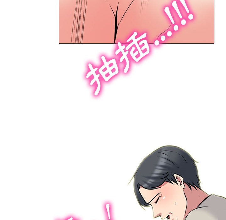 女教授的秘密[h漫]韩漫全集-女教授的秘密-第114章无删减无遮挡章节图片 