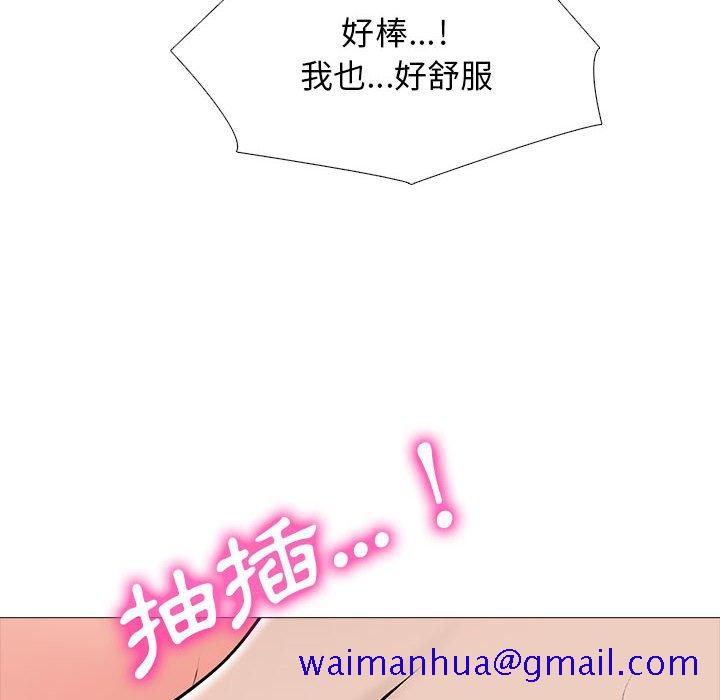 女教授的秘密[h漫]韩漫全集-女教授的秘密-第114章无删减无遮挡章节图片 