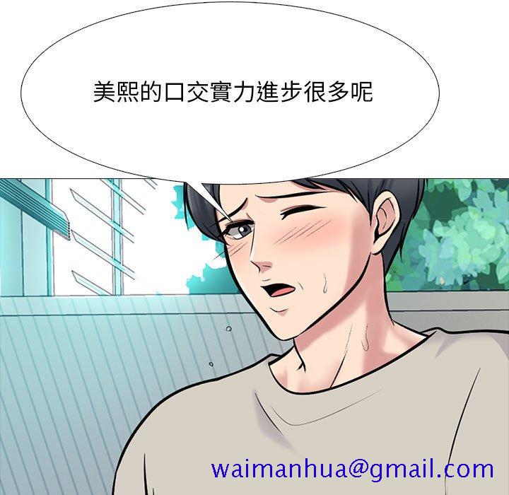 女教授的秘密[h漫]韩漫全集-女教授的秘密-第114章无删减无遮挡章节图片 