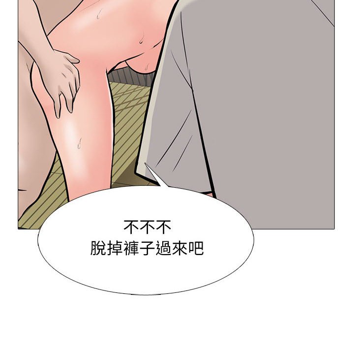 女教授的秘密[h漫]韩漫全集-女教授的秘密-第114章无删减无遮挡章节图片 