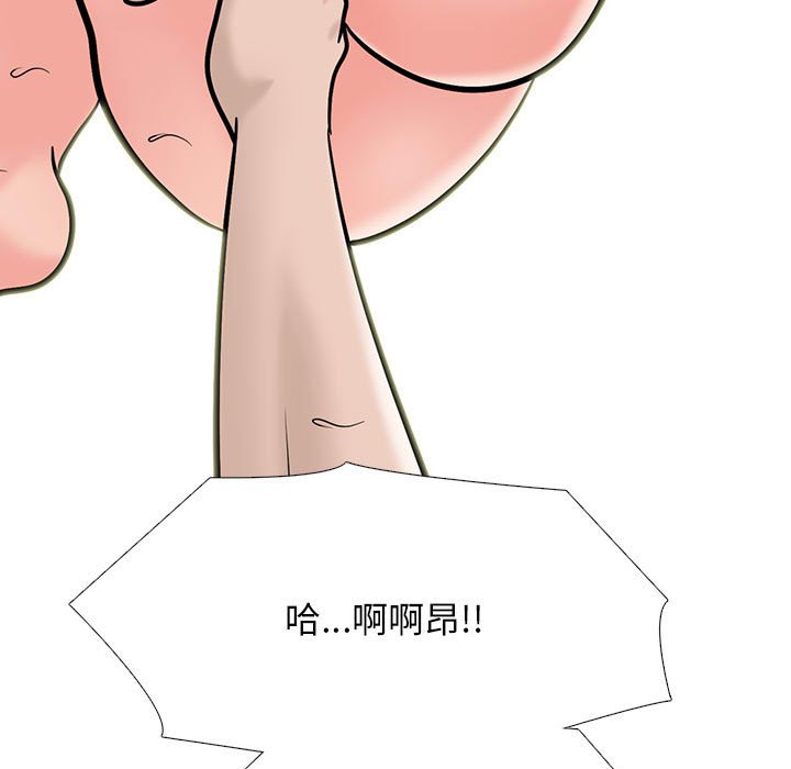 女教授的秘密[h漫]韩漫全集-女教授的秘密-第114章无删减无遮挡章节图片 