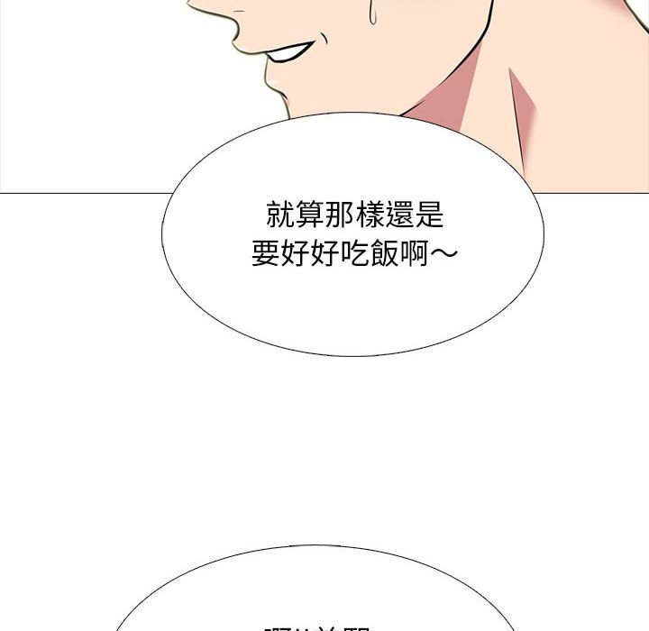 女教授的秘密[h漫]韩漫全集-女教授的秘密-第114章无删减无遮挡章节图片 