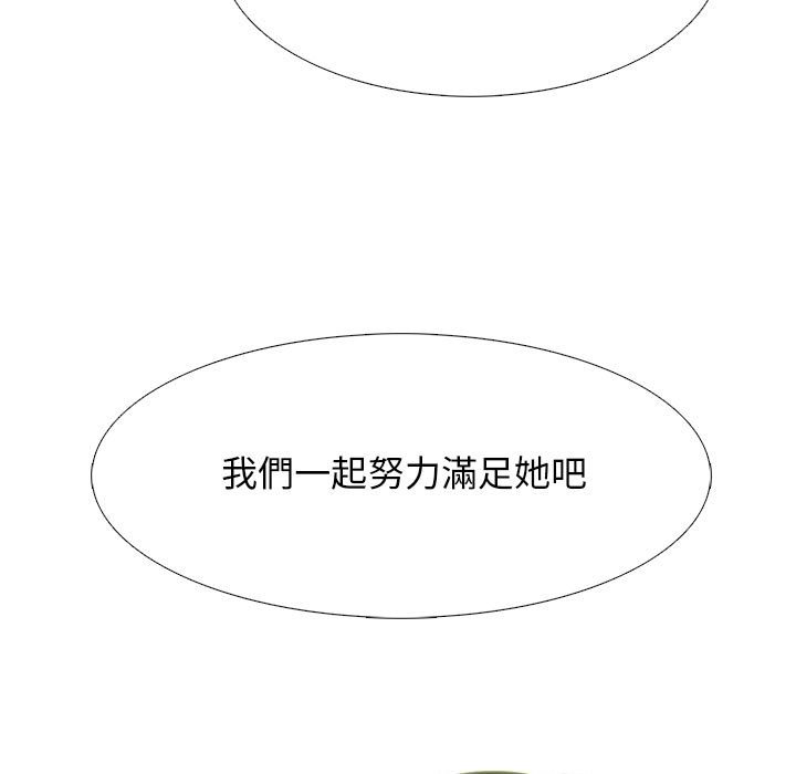 女教授的秘密[h漫]韩漫全集-女教授的秘密-第114章无删减无遮挡章节图片 