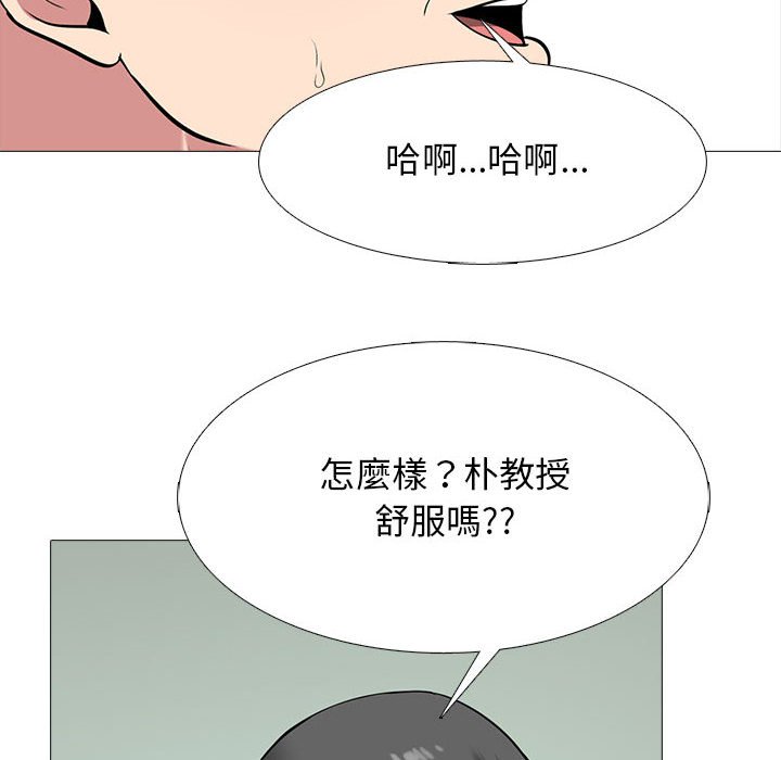 女教授的秘密[h漫]韩漫全集-女教授的秘密-第114章无删减无遮挡章节图片 