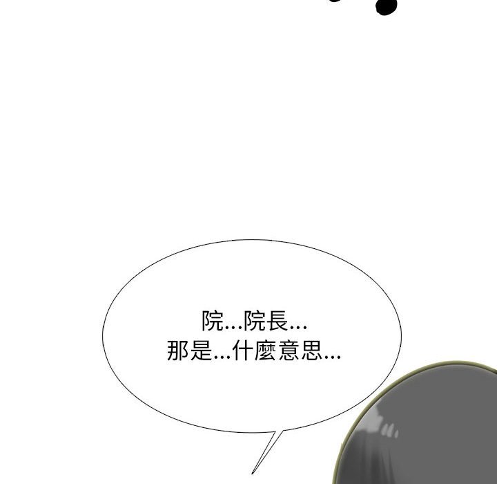 女教授的秘密[h漫]韩漫全集-女教授的秘密-第114章无删减无遮挡章节图片 