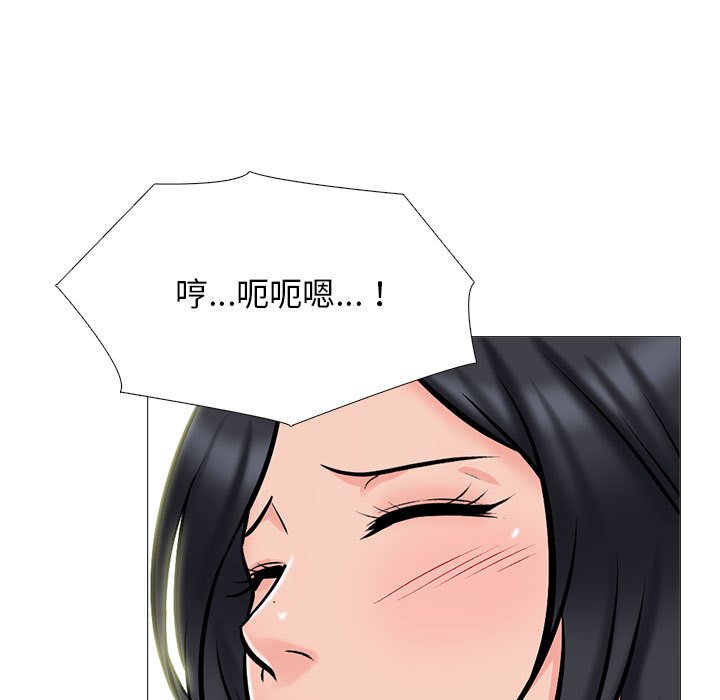 女教授的秘密[h漫]韩漫全集-女教授的秘密-第114章无删减无遮挡章节图片 