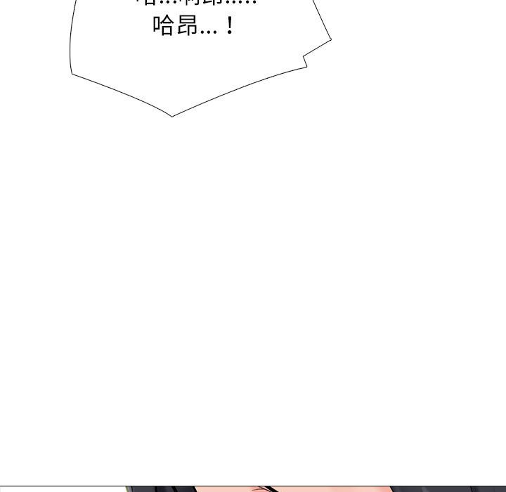 女教授的秘密[h漫]韩漫全集-女教授的秘密-第114章无删减无遮挡章节图片 