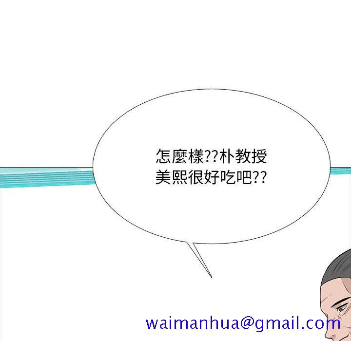 女教授的秘密[h漫]韩漫全集-女教授的秘密-第114章无删减无遮挡章节图片 