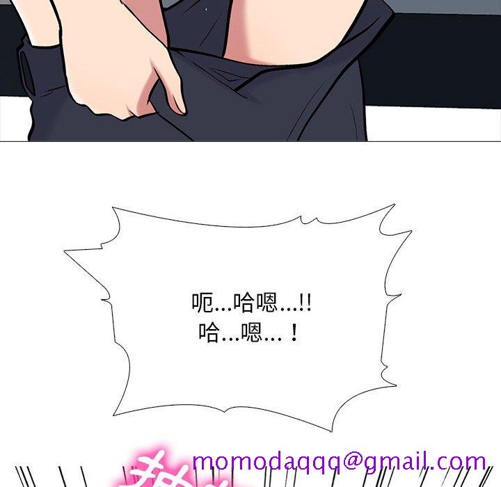 女教授的秘密[h漫]韩漫全集-女教授的秘密-第114章无删减无遮挡章节图片 