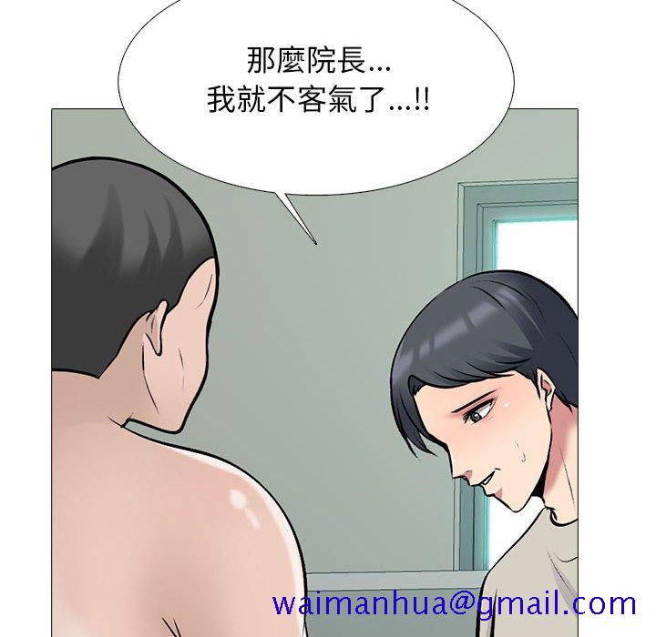 女教授的秘密[h漫]韩漫全集-女教授的秘密-第114章无删减无遮挡章节图片 