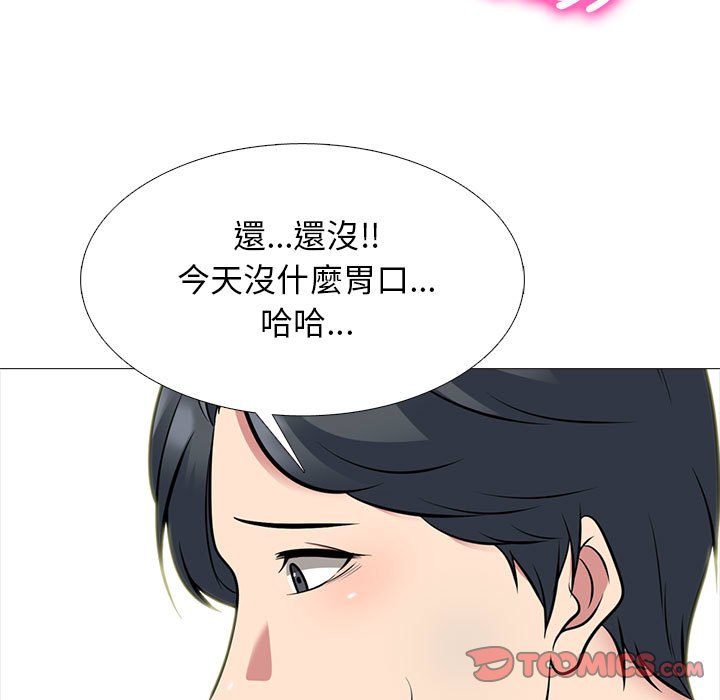 女教授的秘密[h漫]韩漫全集-女教授的秘密-第114章无删减无遮挡章节图片 