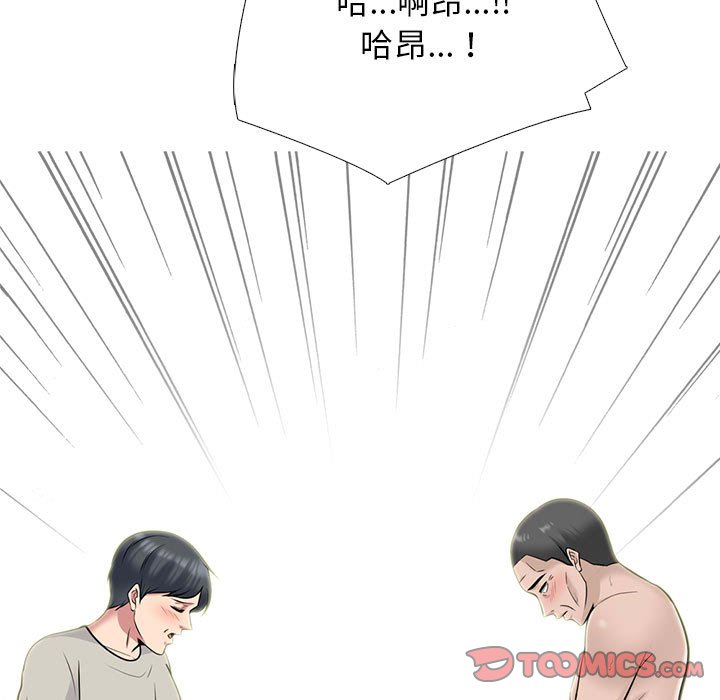 女教授的秘密[h漫]韩漫全集-女教授的秘密-第114章无删减无遮挡章节图片 