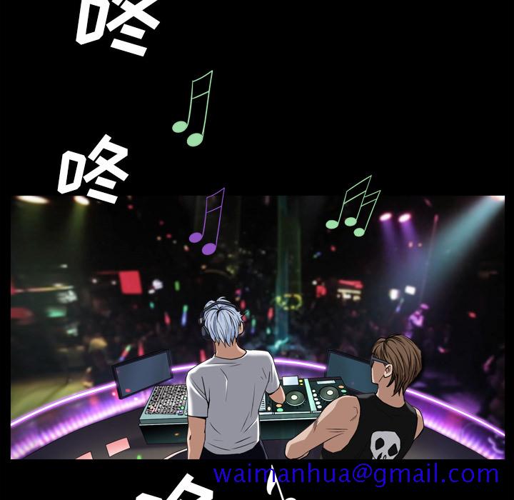 枷锁2：赤脚[h漫]韩漫全集-枷锁2：赤脚-第1章无删减无遮挡章节图片 