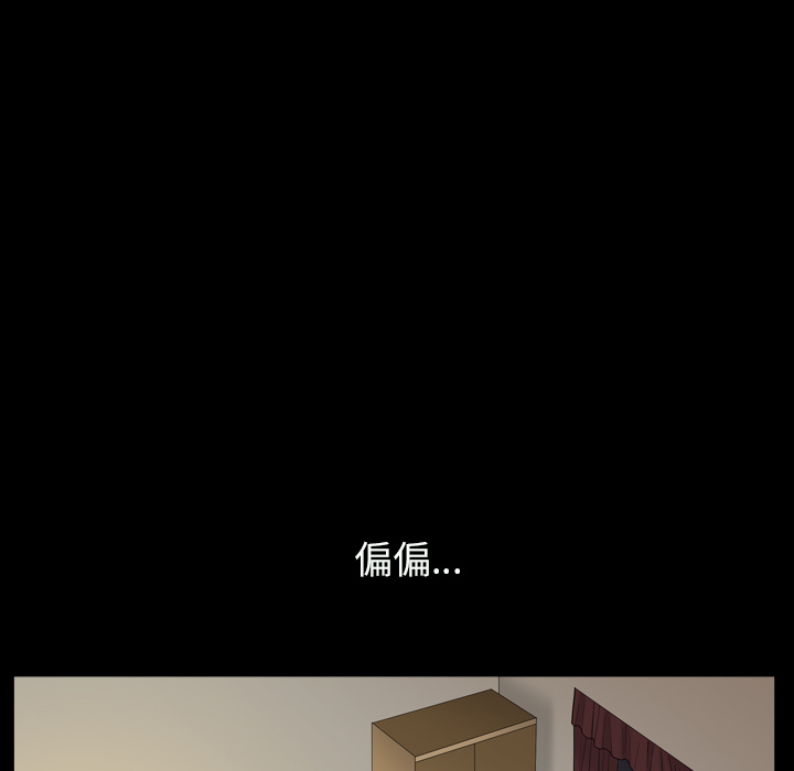 枷锁2：赤脚[h漫]韩漫全集-枷锁2：赤脚-第1章无删减无遮挡章节图片 