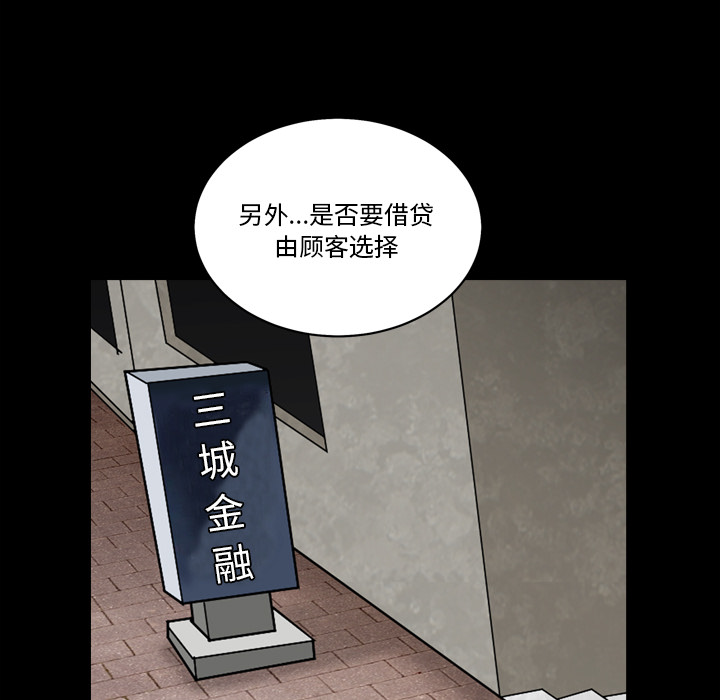 枷锁2：赤脚[h漫]韩漫全集-枷锁2：赤脚-第1章无删减无遮挡章节图片 