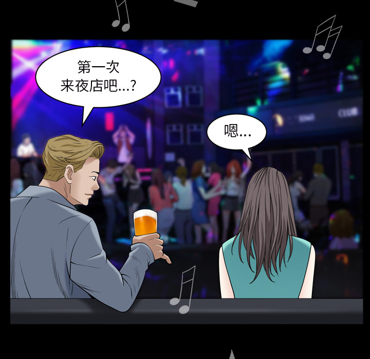 枷锁2：赤脚[h漫]韩漫全集-枷锁2：赤脚-第1章无删减无遮挡章节图片 