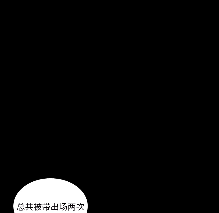 枷锁2：赤脚[h漫]韩漫全集-枷锁2：赤脚-第1章无删减无遮挡章节图片 