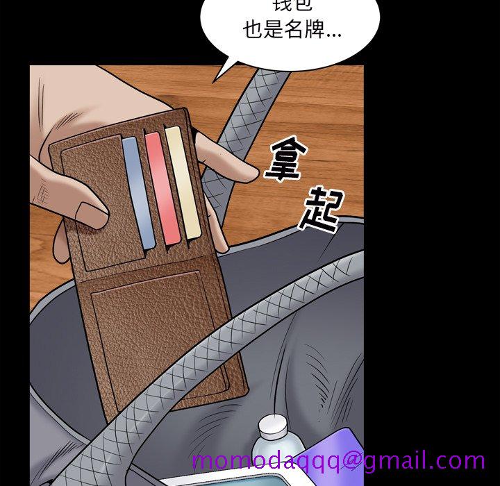 枷锁2：赤脚[h漫]韩漫全集-枷锁2：赤脚-第1章无删减无遮挡章节图片 