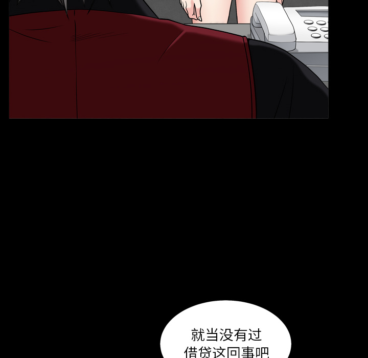 枷锁2：赤脚[h漫]韩漫全集-枷锁2：赤脚-第1章无删减无遮挡章节图片 