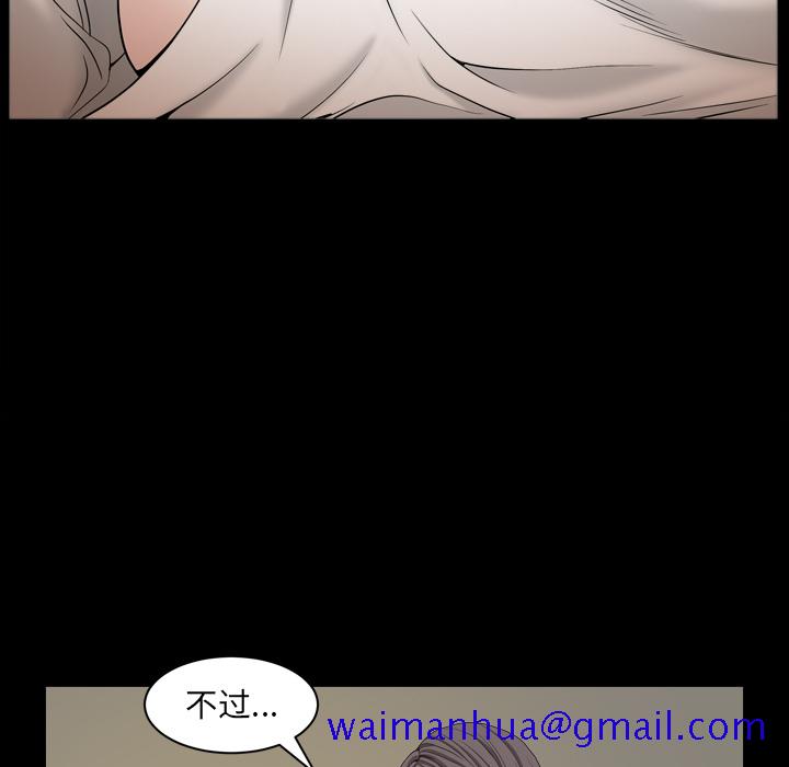 枷锁2：赤脚[h漫]韩漫全集-枷锁2：赤脚-第1章无删减无遮挡章节图片 