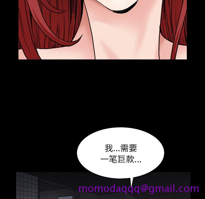 枷锁2：赤脚[h漫]韩漫全集-枷锁2：赤脚-第1章无删减无遮挡章节图片 