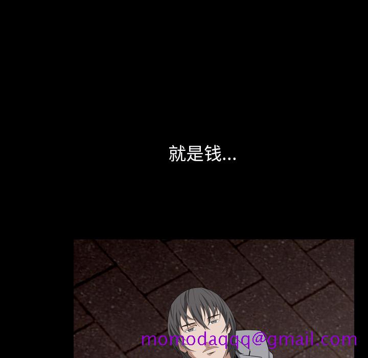 枷锁2：赤脚[h漫]韩漫全集-枷锁2：赤脚-第1章无删减无遮挡章节图片 