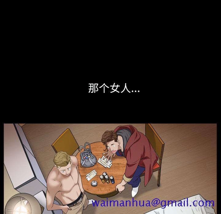 枷锁2：赤脚[h漫]韩漫全集-枷锁2：赤脚-第1章无删减无遮挡章节图片 