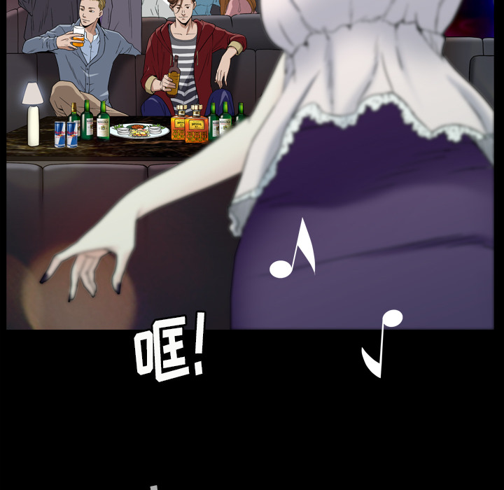 枷锁2：赤脚[h漫]韩漫全集-枷锁2：赤脚-第1章无删减无遮挡章节图片 