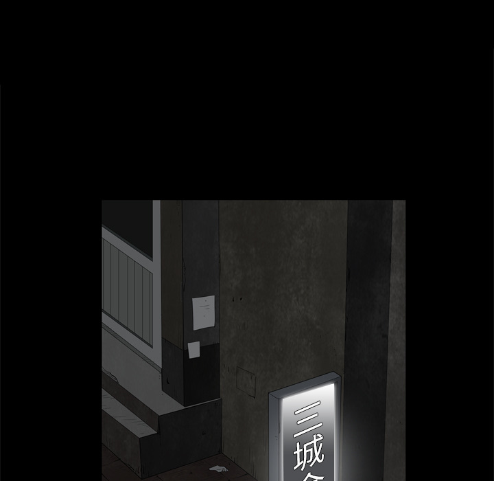 枷锁2：赤脚[h漫]韩漫全集-枷锁2：赤脚-第1章无删减无遮挡章节图片 