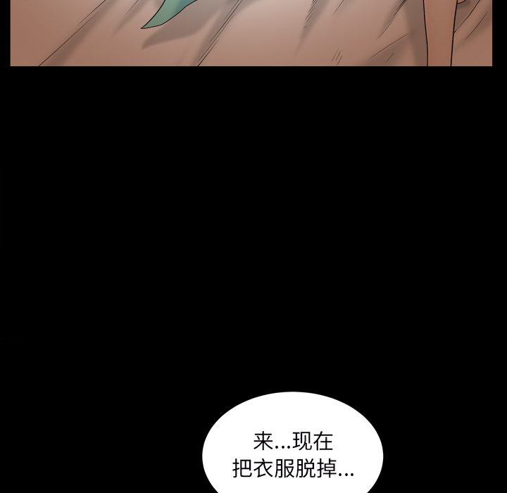 枷锁2：赤脚[h漫]韩漫全集-枷锁2：赤脚-第1章无删减无遮挡章节图片 