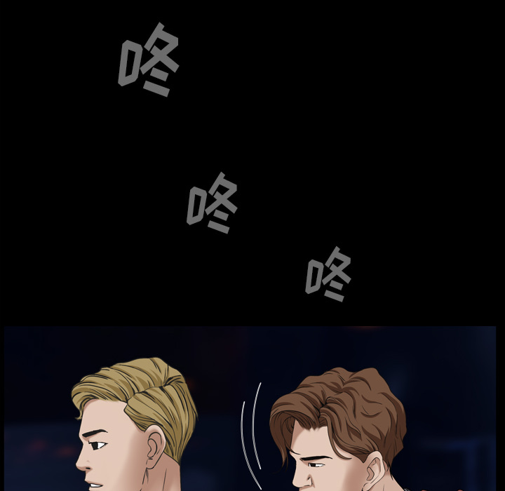 枷锁2：赤脚[h漫]韩漫全集-枷锁2：赤脚-第1章无删减无遮挡章节图片 