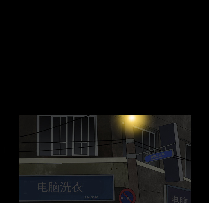 枷锁2：赤脚[h漫]韩漫全集-枷锁2：赤脚-第1章无删减无遮挡章节图片 