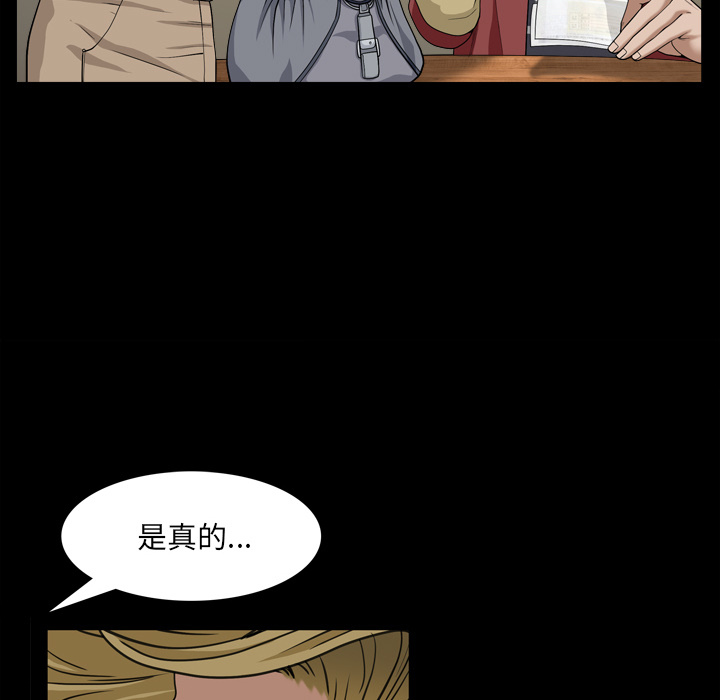 枷锁2：赤脚[h漫]韩漫全集-枷锁2：赤脚-第1章无删减无遮挡章节图片 