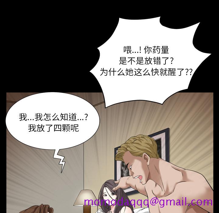 枷锁2：赤脚[h漫]韩漫全集-枷锁2：赤脚-第1章无删减无遮挡章节图片 