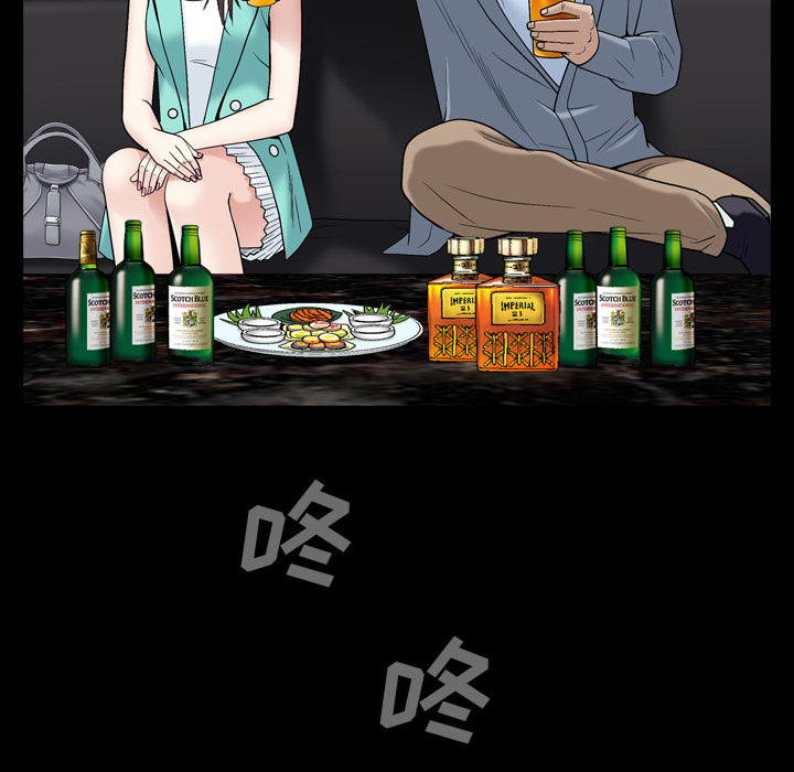 枷锁2：赤脚[h漫]韩漫全集-枷锁2：赤脚-第1章无删减无遮挡章节图片 