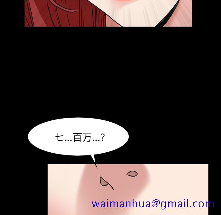枷锁2：赤脚[h漫]韩漫全集-枷锁2：赤脚-第1章无删减无遮挡章节图片 