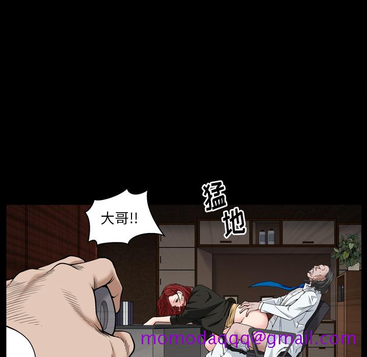 枷锁2：赤脚[h漫]韩漫全集-枷锁2：赤脚-第2章无删减无遮挡章节图片 