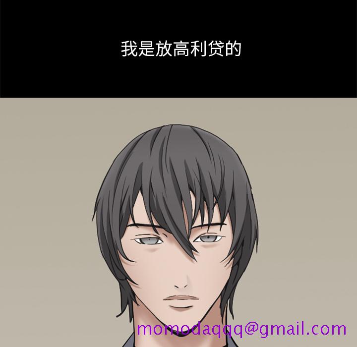 枷锁2：赤脚[h漫]韩漫全集-枷锁2：赤脚-第2章无删减无遮挡章节图片 