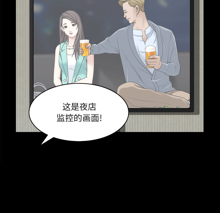 枷锁2：赤脚[h漫]韩漫全集-枷锁2：赤脚-第2章无删减无遮挡章节图片 