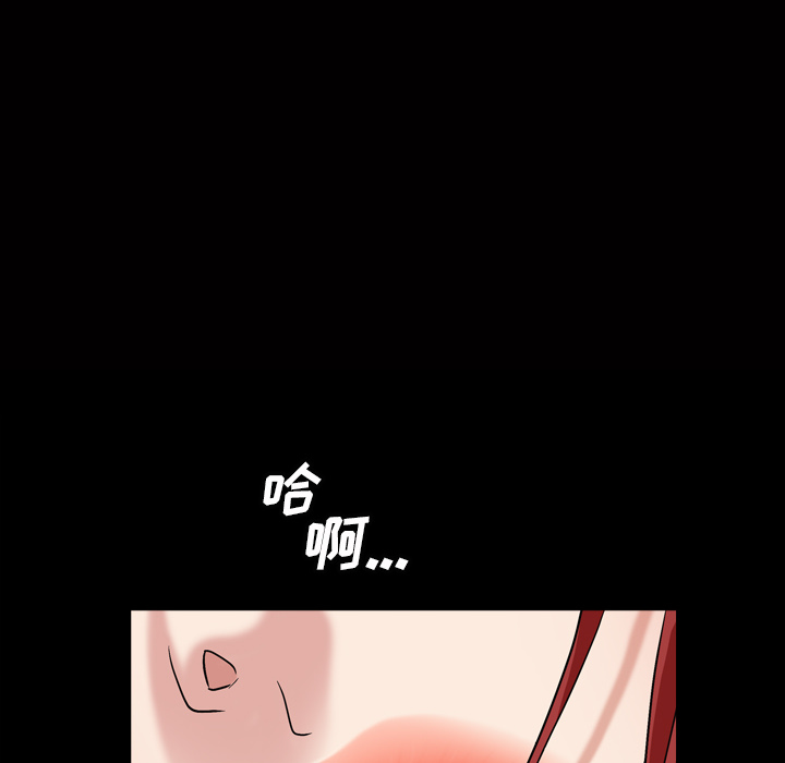 枷锁2：赤脚[h漫]韩漫全集-枷锁2：赤脚-第2章无删减无遮挡章节图片 
