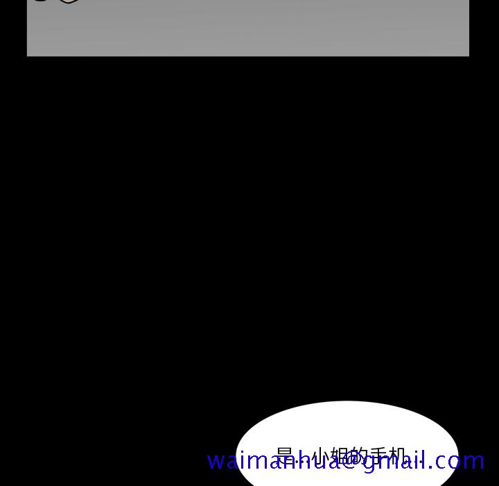 枷锁2：赤脚[h漫]韩漫全集-枷锁2：赤脚-第2章无删减无遮挡章节图片 