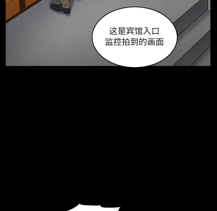 枷锁2：赤脚[h漫]韩漫全集-枷锁2：赤脚-第2章无删减无遮挡章节图片 