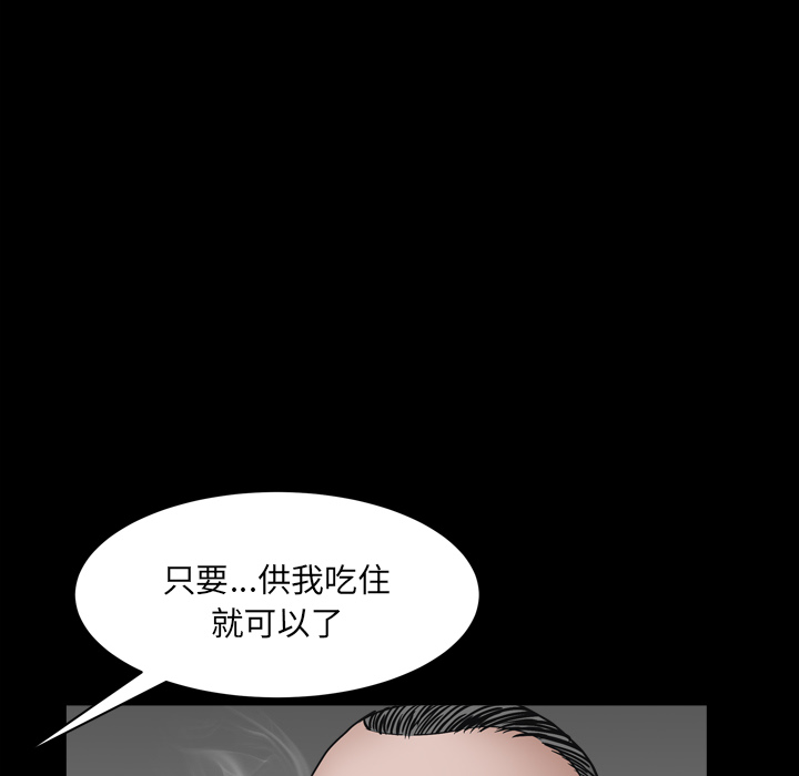 枷锁2：赤脚[h漫]韩漫全集-枷锁2：赤脚-第2章无删减无遮挡章节图片 