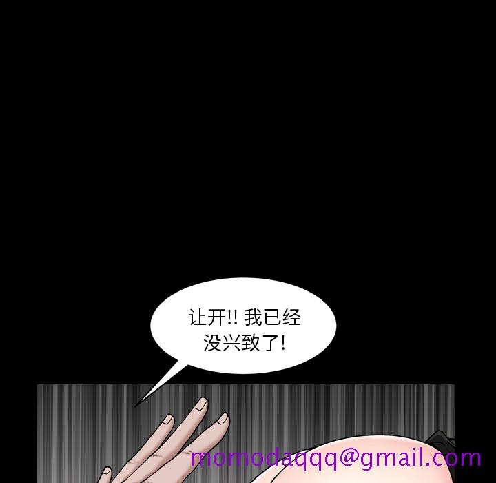 枷锁2：赤脚[h漫]韩漫全集-枷锁2：赤脚-第2章无删减无遮挡章节图片 