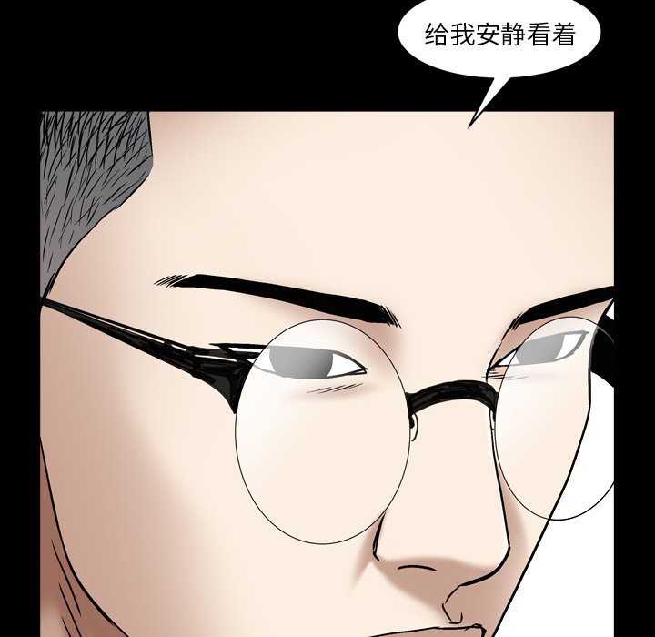 枷锁2：赤脚[h漫]韩漫全集-枷锁2：赤脚-第2章无删减无遮挡章节图片 