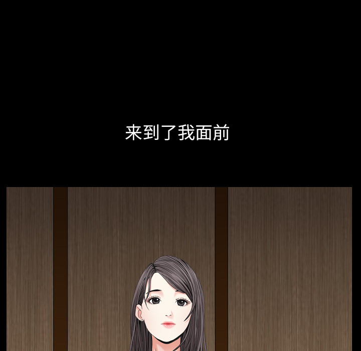枷锁2：赤脚[h漫]韩漫全集-枷锁2：赤脚-第2章无删减无遮挡章节图片 
