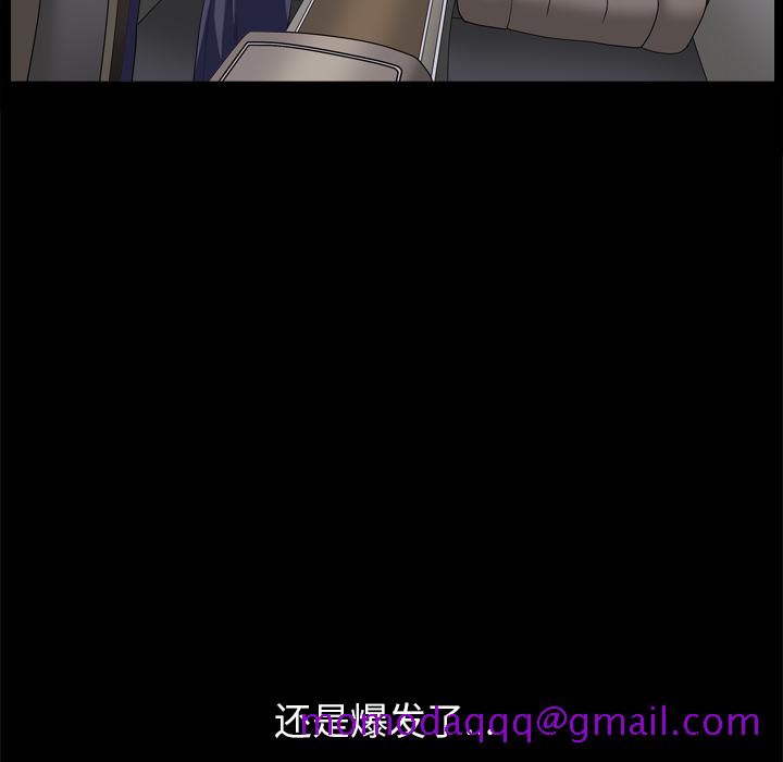 枷锁2：赤脚[h漫]韩漫全集-枷锁2：赤脚-第2章无删减无遮挡章节图片 